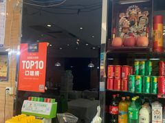 -香满锅老北京羊蝎子火锅·家常菜(新街口店)