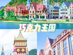 -太古仓码头