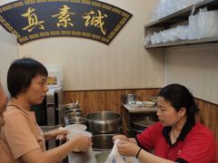 -真素诚·清真(新华路店)
