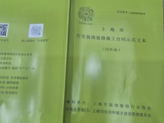-居丽装饰空间设计(总部)