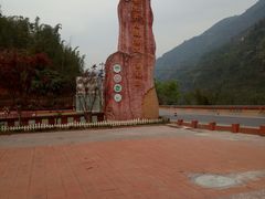 -赤水丹霞旅游区·佛光岩