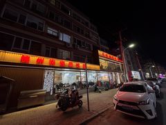 -新口福烧烤(凌河夜市店)