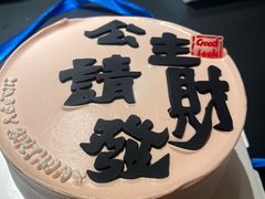 -南海渔村(珠江新城店)