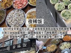 -观音桥步行街