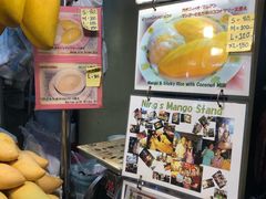 -Nings Mango Stand