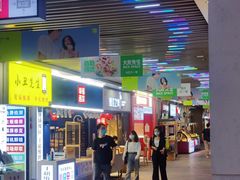 门面-幸福西饼面包茶饮(车公庙店)
