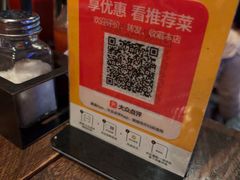 -Q MEX 库迈墨西哥餐吧(三里屯店)