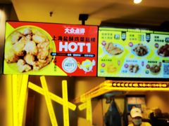 -超级鸡车(曹杨路店)