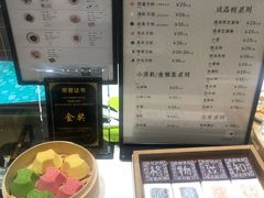 -阮大兴糕团(杭州西湖银泰百货店)