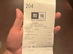 -利苑酒家(宜安广场店)