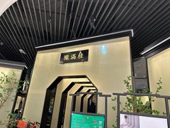 -桂满陇-锦绣江南(万象城店)