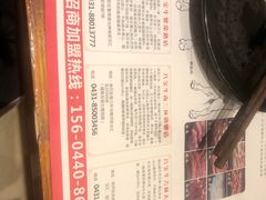 -八宝牛潮汕鲜牛肉火锅(净月店)