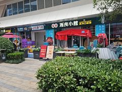 -福巷湘食小馆·猛火现炒(上海首店)