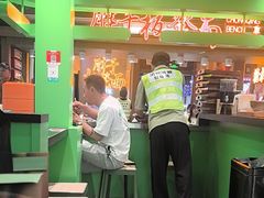 -京参 • 擂椒饭(这有山店)
