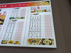 -黄阿姨锅贴大王(万航渡路店)