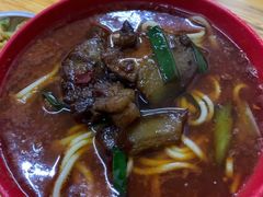 -全味面馆