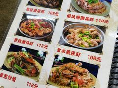 -贞姨美食·老字号海鲜大排档