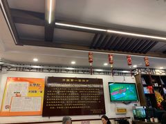 -玉华台饭庄(裕中西里小区店)