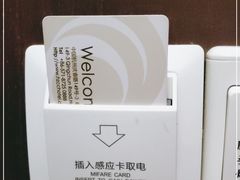 -杭州西湖湖滨黄龙祈悦酒店