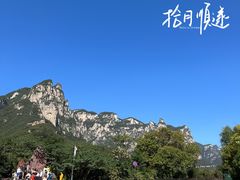 -云台山风景名胜区
