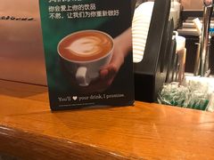 -星巴克(重庆新世纪凯瑞商都店)