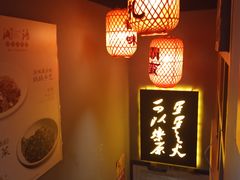 -湘语·湖南家常菜(新洲店)