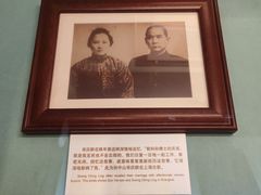 -上海孙中山故居纪念馆