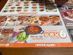 -英兰朝族饭店(河南桥头店)