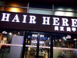 -HAIR HERE造型