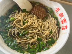 -老赵面店(大西路店)