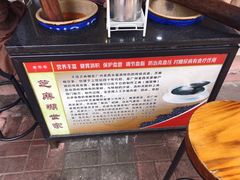 -芝麻糊世家(西华店)