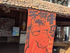 -祝甸砖窑文化馆