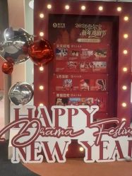 -奈尔宝·国风主题儿童乐园·亲子餐厅(豫园商城店)