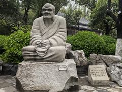 -千佛山风景名胜区