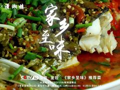 -潇湘楼(环保园店)