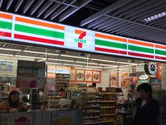 -7-11便利店(连城新天地店)