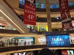 -杭州滨江宝龙城