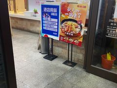 门面-老盛兴汤包馆(大华二路店)