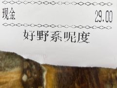 -燊意布拉肠云吞面(中山四路店)