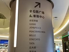 -皇庭广场(福华三路店)