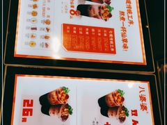 -八婆婆烧仙草(中山路店)