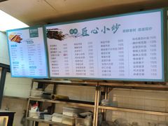 -里巷里(蚂蚁工场店)