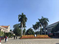-厦门大学(思明校区)