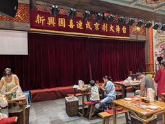 -新兴园饺子馆(河南街店)