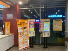 -麦当劳(厦门梧村店)