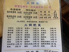 -司马街鸡煲(西华路店)