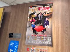 -麦当劳(世纪汇广场店)