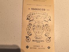 -麦当劳(凌云天地长桥店)