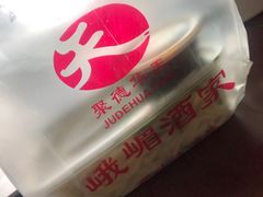 -峨嵋酒家(石景山店)
