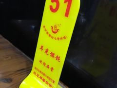 -潘国仙耳光馄饨(黄家阙路店)